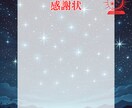 タロットカードを使い二人の未来がどうなるか占います 恋愛特化のタロットリーダーが楽しく真面目に恋の鑑定をします！ イメージ4