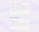 ユング16タイプ+4つの心理機能バランス分析します 周波数が導く「今のあなた」｜ネット診断では届かない深層へ イメージ7