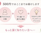 親子のすれ違いを数秘で翻訳します 親子で見ている景色の違いを、分かりやすくお伝えします イメージ7