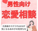 気になるあの子の気持ちを教えます 話すことは放すこと/離すこと～一歩前進できます～ イメージ1
