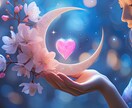 月の導きタロット占い✨切ない恋愛に寄り添います ⭐️恋愛のモヤモヤをクリアに✨この恋の主人公はあなたです⭐️ イメージ2