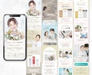 実績100件以上｜女性心理に刺さるLPを作成します Studio実装OK！女性の購買意欲をかき立てる原稿作成可能 イメージ5