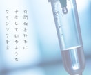 あなたと大切な人へ。お守り短歌と画像を贈ります 残り3名特別価格◎誕生日や記念日のプレゼント、自分用にも♪ イメージ6