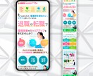 WordPressでLpを制作します 僕のLPは優秀な営業マンです！ イメージ1