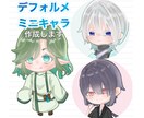 お試し価格！限定！SDキャラ描きます どこにでも使用可能です！最短3日完成！透明加工無料！ イメージ1