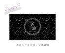 結婚式のスクリーンロゴを作成します プレ花嫁様向け！自身もプレ花嫁のデザイナーがサポートします イメージ4