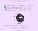 潜在意識のブレーキにタロット×ヒーリングを行います 引き寄せで変われなかった方へ。モヤモヤを紐解き理想の現実へ イメージ2