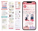WEB制作歴15年以上のプロがLPを制作します 実績に裏打ちされた成果を生むLPデザインを提供 イメージ10
