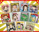 おまけシール風イラストを作成します キラキラシール化（印刷発注します）！SNSアイコンにも！ イメージ3