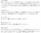 運勢カレンダー｜1週間先までの毎日の運気を占います 霊視タロットで1週間分の毎日の運勢・開運ポイントを丁寧に鑑定 イメージ2