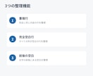 Excel・CSVの重複や空白を整理します ファイルを選んで必要な整理をONにするだけ イメージ3
