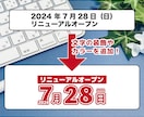 イラレ・キャンバ・パワポ・キーノートの修正します 部分修正¥2000〜/１ページ修正¥5000〜 イメージ5
