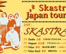 イベント企画等のフライヤーデザイン制作します ライブ、イベント、お店の宣伝等、チラシやフライヤー制作 イメージ3