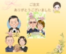 ご長寿　誕生日　結婚　思い出　似顔絵お届けします いろんな描き方出来ません。画風はこれ一択です。 イメージ10