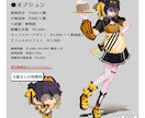 簡易立ち絵描きます 初ご依頼の安心テンプレート付！即納品可！ イメージ2