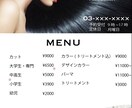 何度も修正無料！理想のチラシ作ります 速！即！納期！丁寧迅速で作ります！ イメージ1