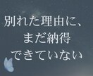復縁を迷うあなたへ、あの人の本音を占います まだ想ってくれてる？本音を知れば、恋の答えが見えてきます。 イメージ6