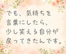 子育ての悩みやイライラ、電話でゆっくりお聴きします 育児中ママが、あなたの気持ちを軽くする時間をお届けします☘️ イメージ7