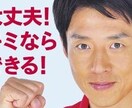 大学受験用小論文や志望理由書などの、お手伝いをします イメージ1