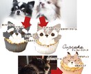 あなたのペットをカップケーキイラストにします ペットを美味しそうなカップケーキイラストに♪ イメージ3
