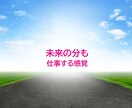 未来の分も仕事する感覚　教えます あなたはビジネスの「自動化」と「分身」を活用できていますか？ イメージ1