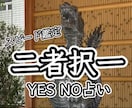 悩みへのアドバイスを霊感タロットで鑑定致します 今すぐ対応可能‼️10分鑑定ももちろんOK‼️ イメージ2