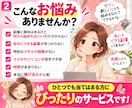 副業初心者のあなたに合う在宅副業を1つ診断します 副業迷子を卒業｜隙間時間でできる最初の一歩まで具体化 イメージ2