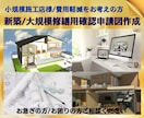 用途変更に必要な既存図面を作成します 図面がない建物も写真・寸法情報から対応 イメージ2