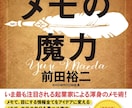 0から「企画を考えるノウハウ」を提供します 企画を考えるYouTuberの方へ イメージ2