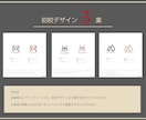 シンプルで想いの伝わるロゴを制作いたします 心をこめて 丁寧にご対応、作成いたします イメージ2
