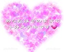 秘密厳守！何でもお聞きします 暇なときでも！なんでも話してください♡ イメージ3