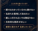 四柱推命×断易で迷いを整理し方向を示します 迷いの原因と今取れる一手を読みます イメージ4