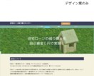 WordPressでWebサイトを製作します スタイリッシュなデザインに仕上げます イメージ5