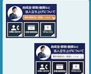 1枚2000円からバナーなど各種作成いたします 心を込めて丁寧に制作致します。 イメージ5