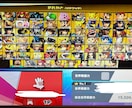 スマブラSP VIP代行します スマブラSPにて下がった戦闘力をVIPまであげます イメージ1