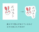 お子様の絵をラインスタンプにします 子供の描いた魅力的な絵をラインスタンプに！プレゼントにも イメージ3