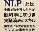 あなたのお悩みに合わせてリリースワークします 感情解放・無意識の書き換えオンラインリリースワーク イメージ2