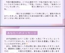 あなたの悩みの答えを見つけるヒントをお届けします あなたのモヤモヤをスッキリと！ イメージ1