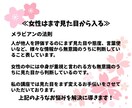 あなたらしさを活かして、自然にモテる男になれます ～プロフィールからメッセージまで、丁寧に寄り添います～ イメージ4