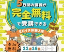 目的に合わせたバナーデザインを制作します SNS・HP・LINEなど用途を踏まえて制作します イメージ2