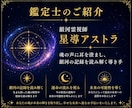 報われない努力の原因を見抜き成功の軌道へ導きます 銀河霊視で仕事の迷いを晴らし未来を照らします イメージ6