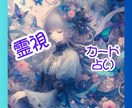 あなたの光になります ⭐恋愛・不倫・結婚・浮気の悩みを解決します⭐ イメージ3