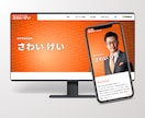 STUDIOで高品質なホームページ制作を実現します クリエイティブ＆マーケティングのプロ監修の伝わるホームページ イメージ3