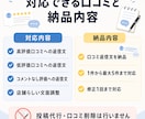 Google口コミの返信文を1件から作成します 店舗らしく自然な返信文で低評価にも冷静で丁寧に対応します イメージ3