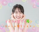 動画有り！マシンガンOK！愚痴・お話聞きます １分でもOK✨心のデトックス☘️お手伝いします✨ イメージ10