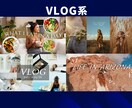クリック率が上がるYouTubeサムネ制作します 女性クリエイターが丁寧に迅速に対応します！お気軽にご相談を！ イメージ10
