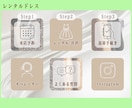 予約に導く導線設計！リッチメニュー作ります 整理されたLINEリッチメニュー、一緒に考えましょう イメージ7