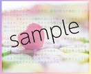 あなたの魂からの預言をメッセージでお届けします チャネリングで今必要なメッセージを受け取ってください イメージ2