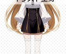 Live2D用パーツ分けイラスト作成します 透明感のある可愛い女の子のイラストが得意です！ イメージ2