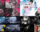 初回値引きあり◎オリジナルMVを制作します 歌ってみた/オリ曲のMVの企業実績多数！ショート動画にも対応 イメージ2
